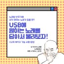 jB 코인노래연습장 이미지