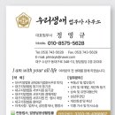 청담법무사사무소 - 서초구 서초중앙로 115 | 청담법무사사무소