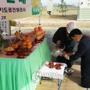 [국도34] 진천군 삼덕리
