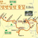 진안 운장산 명도봉 863m 산행지도 이미지