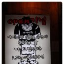 겸손한야끼니꾸
