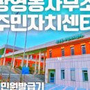 광양광영풋살장 네이버블로그