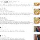 유부식탁 | 집에서 즐기는 신선한 초밥 한 상: 초새우, 초문어, 초한치, 계란, 조미유부 세트 후기