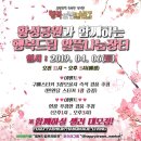 카페, 황성 이미지