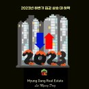 광수공인중개사사무소 이미지