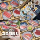 마포참치가 | 마포 공덕역 참치 맛집 지중해참치 특실장추천 찐후기