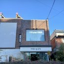 카페오유 - 서귀포시 중앙로72번길 45-2 | 전주 한옥마을 카페 추천! 조용하고 분위기좋은 카페 전주 오유 후기