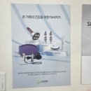 라라샵 | 청주 비하동림프순환 +통증관리전문 라라샵 체험후기