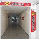 길주로77번길 이미지