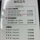 대감화로구이