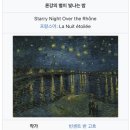 로맨틱유로 이미지
