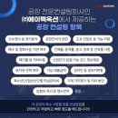 꼬끼아리(주) 이미지