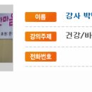 (주)탑기획 이미지