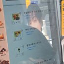 컴포즈커피여주 - 여주시 도예로 40 | [여주 오학동 카페] 컴포즈커피 신메뉴 연유수박팥...후기! (컴포즈커피 신메뉴, 연유수박팥빙, 컴포즈...