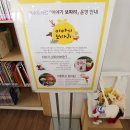 그림항아리동아리 이미지