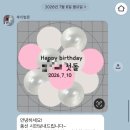 벌룬플러스 | 화성 돌잔치 레터링 풍선 업체 추천 후이벌룬 이벤트 풍선 후기