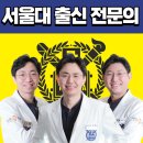 패밀리치과의원 이미지
