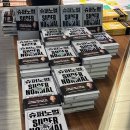 슈퍼노멀SUPERNORMAL 이미지