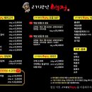 고기장인백정 - 김해시 천곡로7번길 27 | 고기장인백정