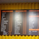 멕시카나치킨 봉동점 이미지