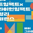 구구페이퍼 이미지