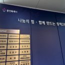 동백2동행정복지센터 앞 네이버블로그