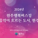 강원감영 이미지