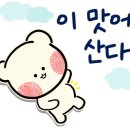 (버스)소사벌중심상가.CGV평택소사점 이미지