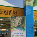 남사당로 이미지