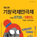 거창주유소 이미지