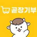 가람뫼지역아동센터 이미지