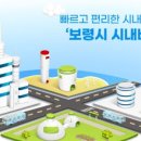 오서산자연휴양림 이미지