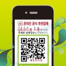 감사안마원