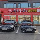 79네수육국밥 (안녕점) 이미지
