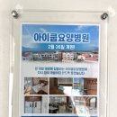 라이프케어광주한의원 이미지