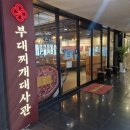 GS25 구월프라자 이미지