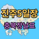 미천시장 이미지