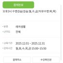 만경문화센터목욕탕 | [광진구 수영] 광진문화예술회관 수영 vs 동부여성발전센터 수영 후기