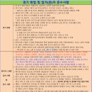6.30.(일) 제5회 테니스TV배 남자3그룹 신청게시판 이미지