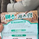 경도수산 이미지