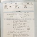 500048 | 라이나 무배당더건강한치아보험 임플란트 청구 후기