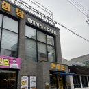 온심당 | 전주 케이크 맛집 온심당 후기 | 예약 없이 당일 생일케이크 구매 성공 후기