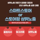 팜스토어 이미지