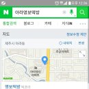 아라동'명보떡방'을소개합니다. 이미지