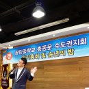 광판중학교 이미지