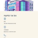 외솔다방 이미지