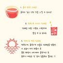 홍주상회