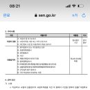 고려대학교사범대학부속고등학교 이미지