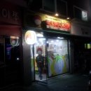 토마토김밥방신