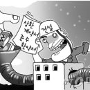 맑은건설
